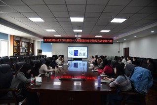 国际商学院“知远讲堂”第六期—...